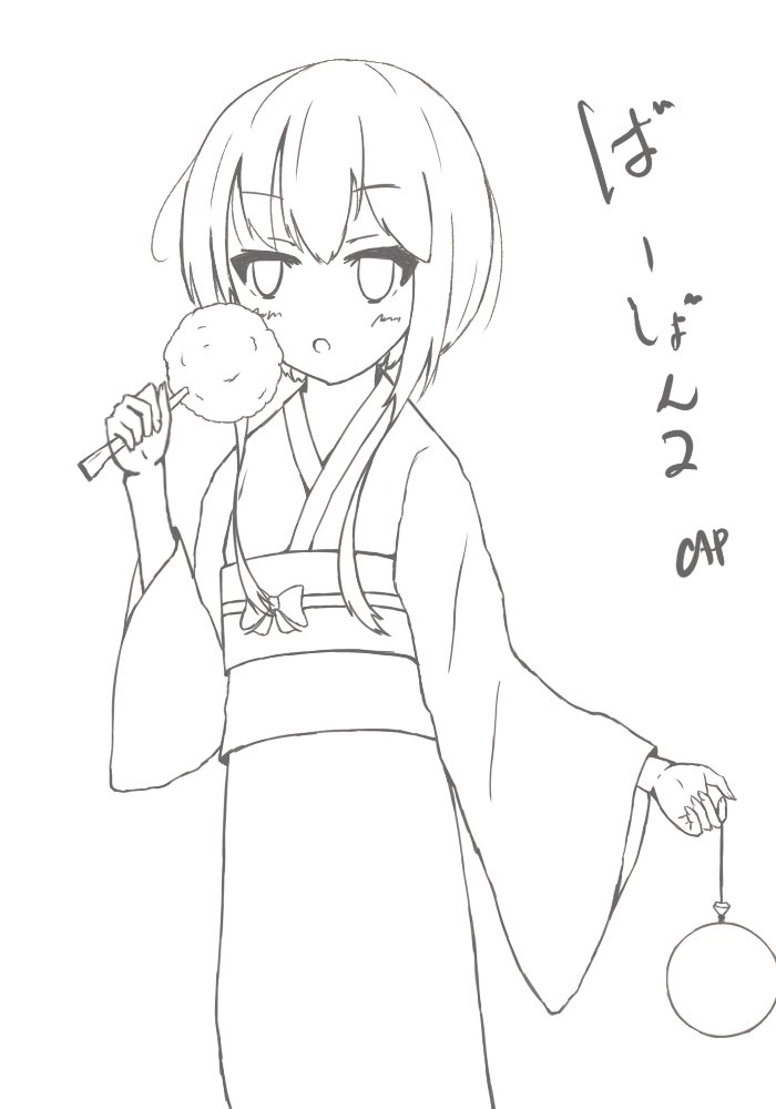 #無言で途中放棄した作品をあげる見た人もやる
残骸おおいなw 
