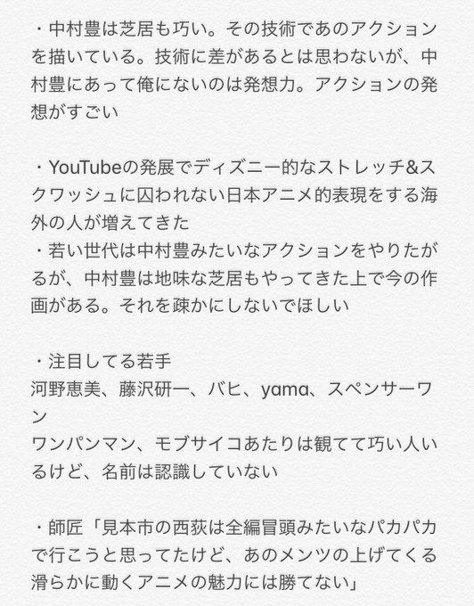 しろ密さん の人気ツイート 1 Whotwi グラフィカルtwitter分析 しろ密さん の人気ツイート 1 Whotwi グラフィカルtwitter分析