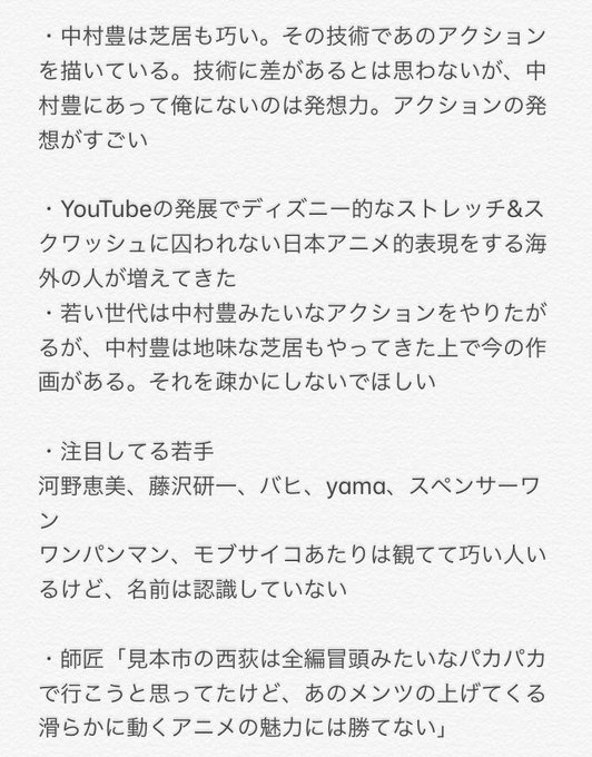 しろ密さん の人気ツイート 1 Whotwi グラフィカルtwitter分析