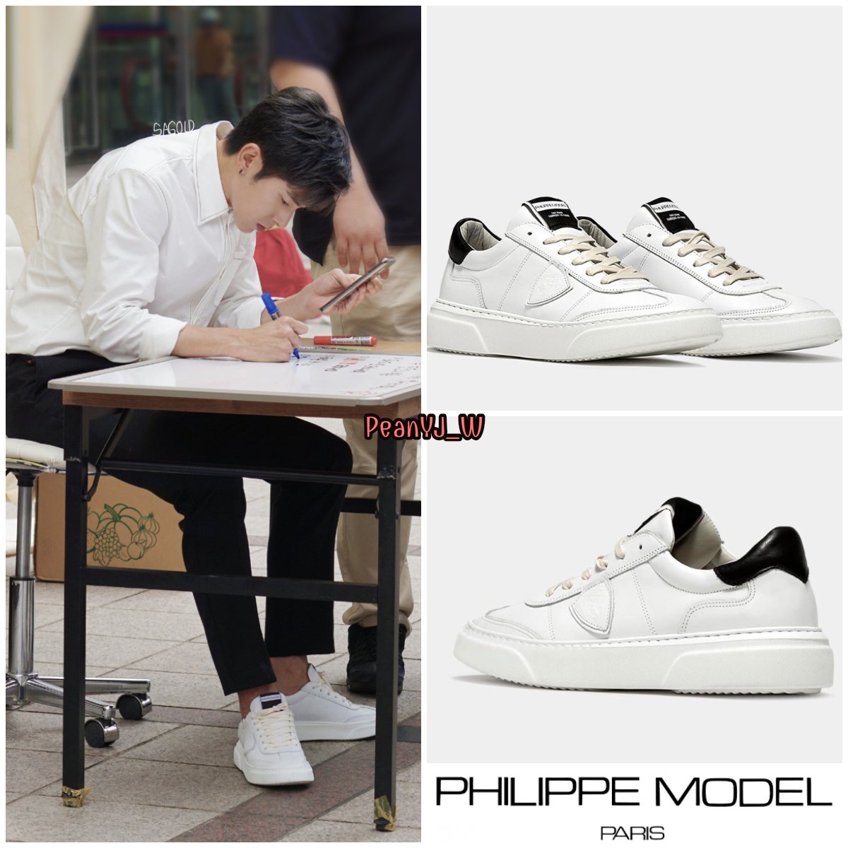 philippe model instagram