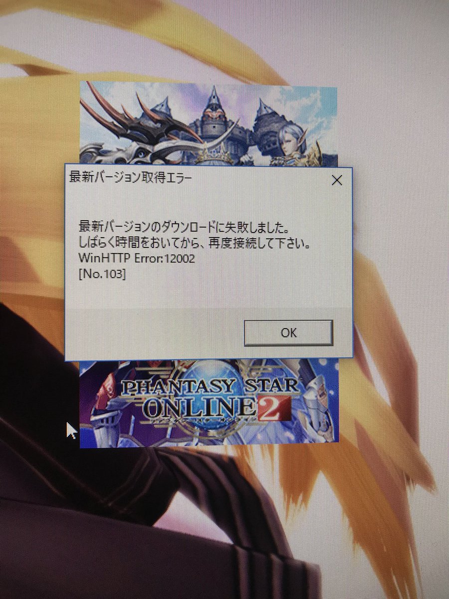 Pso2の日 Pso2の日