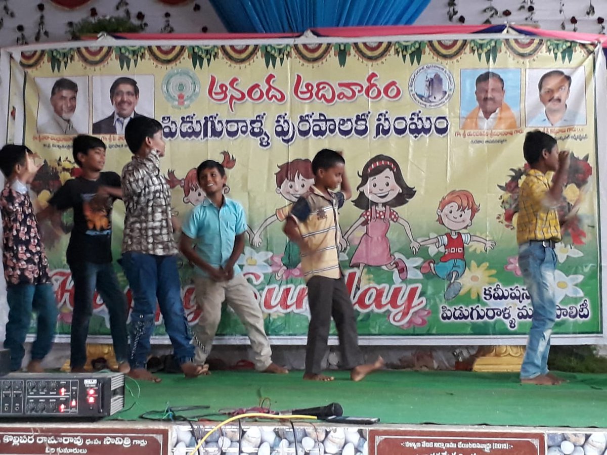 Municipal Administration Andhra Pradesh tweet media