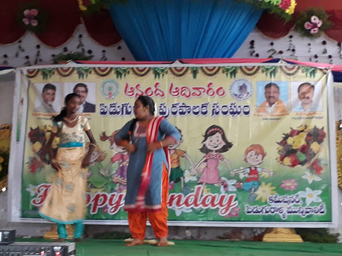 Municipal Administration Andhra Pradesh tweet media