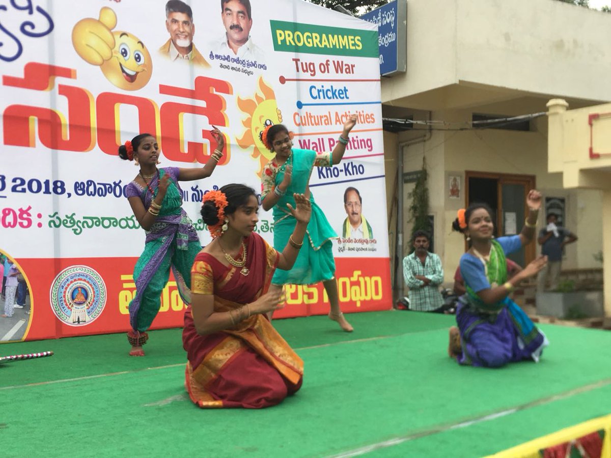 Municipal Administration Andhra Pradesh tweet media