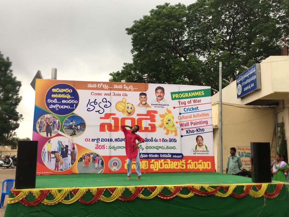 Municipal Administration Andhra Pradesh tweet media