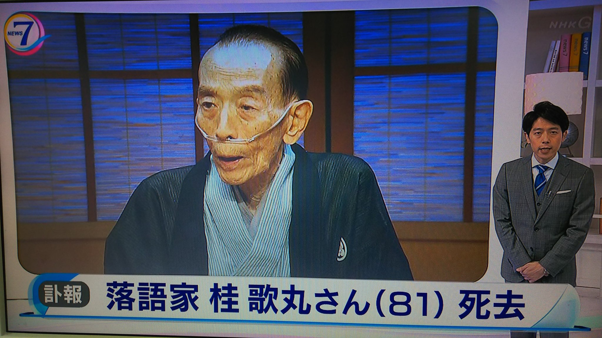 歌丸の落語をNHK掘り出し映像でDVD8枚 新品未開封 ブルーレイ