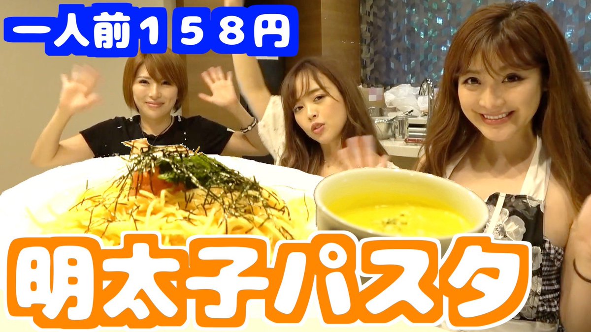 LIBch2's tweet photo. 今日の動画は美味しいパスタとスープのご紹介！
すごく簡単で美味しいからぜひ見てみてね😉
【クッキングシリーズ】あら簡単、速攻で２品作れるレシピ教えます‼︎https://t.co/8ueRoS3fjs https://t.co/QEEJHOmsJG