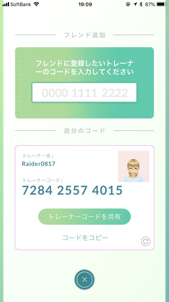 Raider0817 ポケモンgotl40赤 Xv1900cu S Twitter