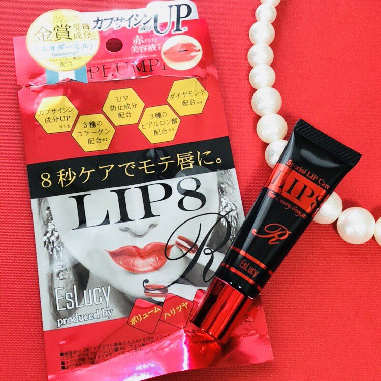 ntm15_sub's tweet photo. #LIP8R
するするーっと塗れて、 べたつきもなくさらっとしてます。カプサイシン成分で唇の血行を促進し、毛細血管を
広げることによってふっくらボリューミーな唇にしてくれます。
透け感のある赤で細かいラメもキラキラして、ひと塗りで大人っぽい色気のあるツヤツヤぽってり唇が完成♪ https://t.co/25ACSzpC7x