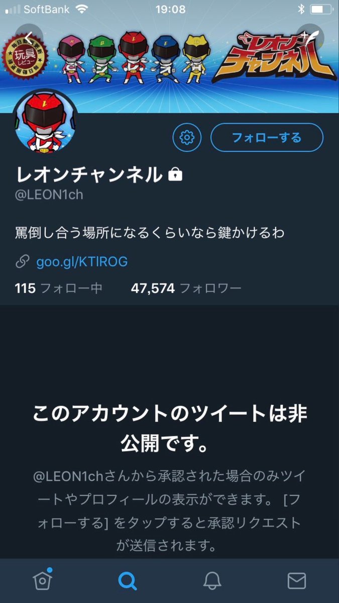 レオン チャンネル twitter