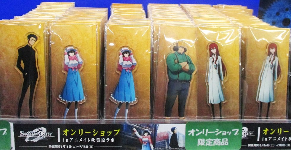 サンプルも展示中！】『「シュタインズ・ゲート ゼロ」オンリー