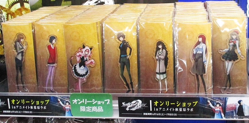 サンプルも展示中！】『「シュタインズ・ゲート ゼロ」オンリー