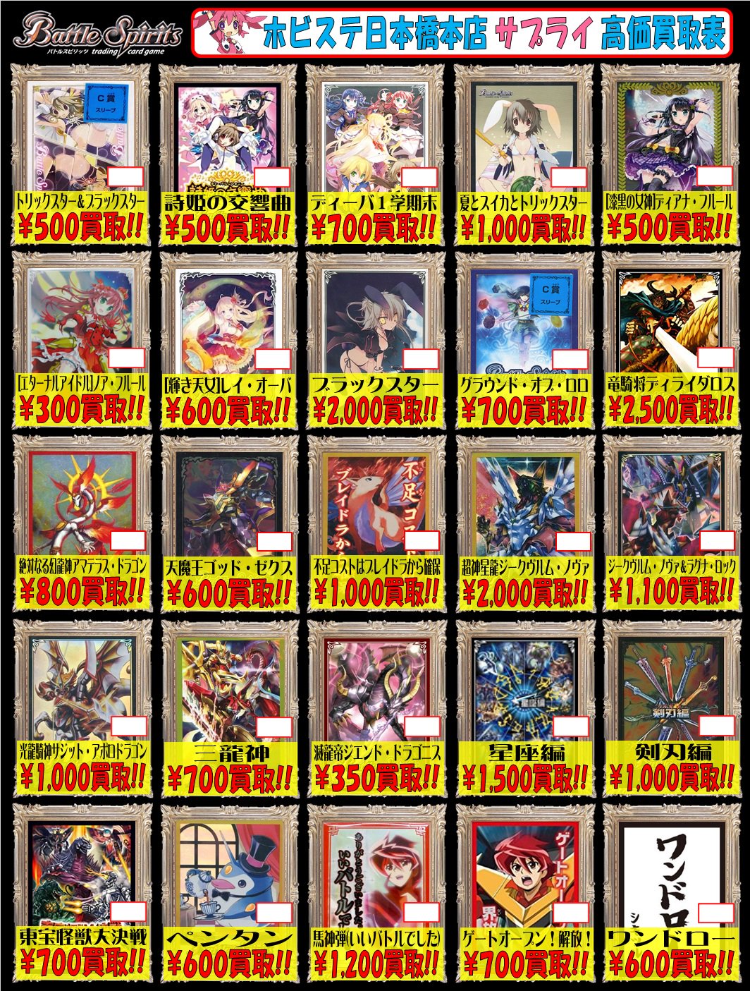 スリーブ『滅龍帝ジエンド・ドラゴニス(剣刃編コレクション2)』50枚【-】{-}《サプライ》