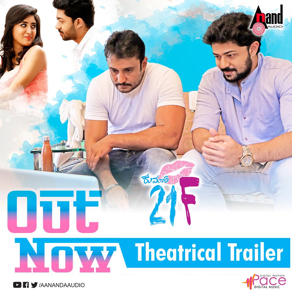 CSDSK1's tweet photo. ಡೈನಾಮಿಕ್ ಸ್ಟಾರ್ ದೇವರಾಜ್ ರವರ ಕಿರಿಯ ಪುತ್ರ  @PranamDevaraj  ರವರ ಪ್ರಪ್ರಥಮ ಚಿತ್ರ #ಕುಮಾರಿ21F ಚಿತ್ರದ Theatrical Trailer ಬಿಡುಗಡೆ ಮಾಡಿದರು ನಮ್ಮ "ಸನ್ ಆಫ್ ತೂಗುದೀಪ" ONE &amp; ONLY "BOSS" OF SANDALWOOD  ಚಾಲೆಂಜಿಂಗ್ ಸ್ಟಾರ್ @dasadarshan @aanandaaudio

https://t.co/XTzuM0VI75 https://t.co/ja70adMw88