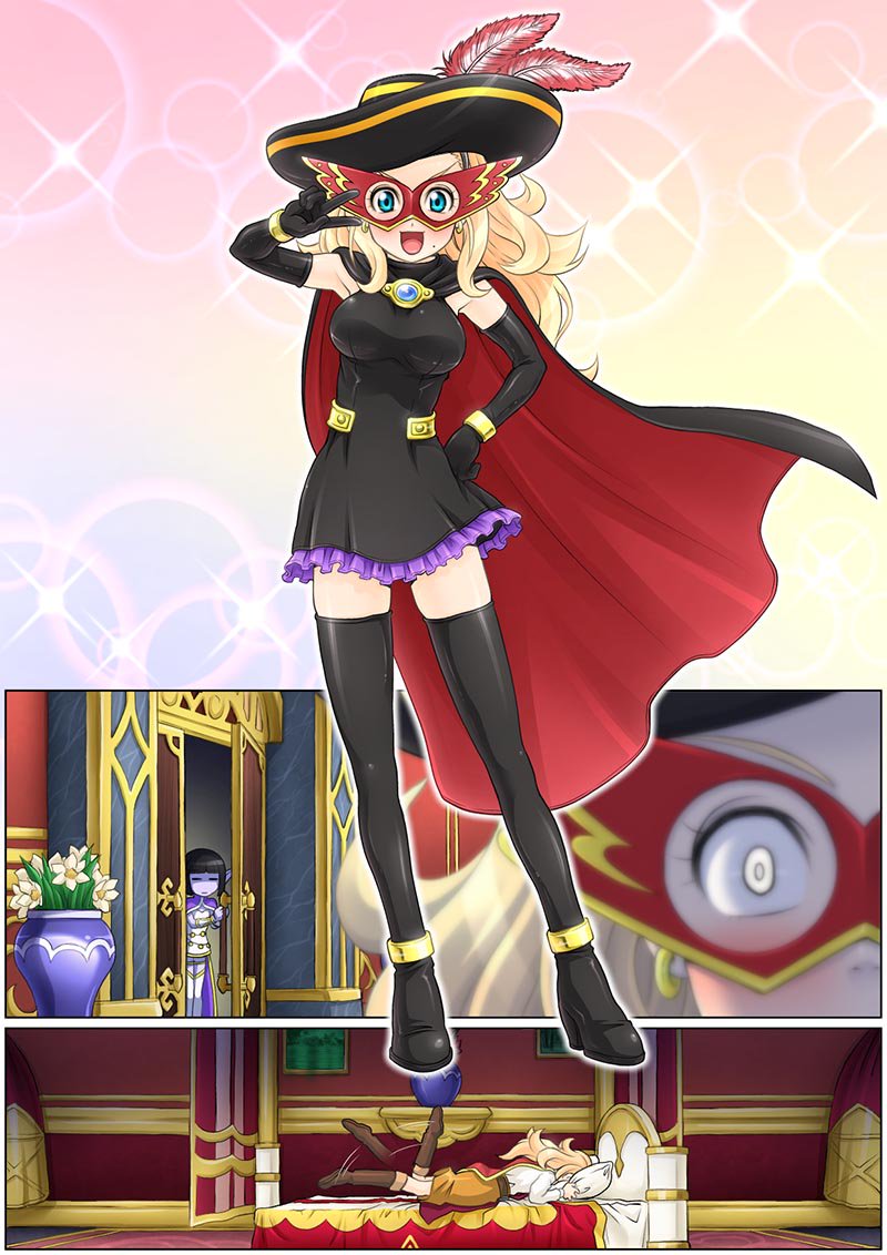 まちだの Twitterren ウチのエル子さん2 Dqx ポイックリン リターンズの報酬がポイックリンなりきりセット 増量パッド付 だったらいいなぁ 的な ショップ行きですか そうですか