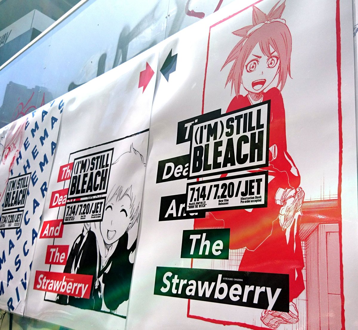 ひいろ A Twitter 渋谷のbleachやつ 折角なので他のも載せとく 一