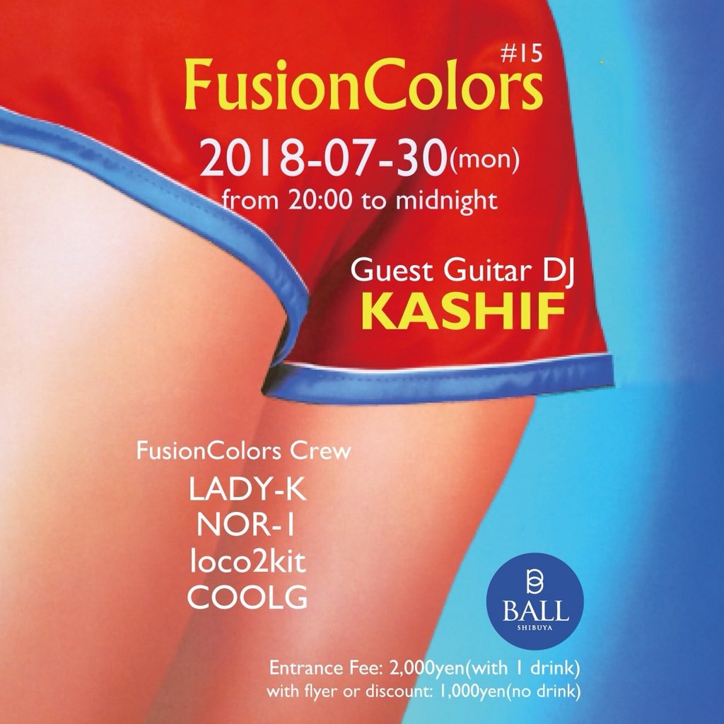 loco2kit's tweet image. 【飛び出るFusionColors 7/30月曜】
夏だ！リアルだ！フュージョンだ！🎸🍸🍺
Guest Guitar DJ：KASHIF
@Shibuya_BALL 
#FusionColors #VRゴーグルを着用してお楽しみください