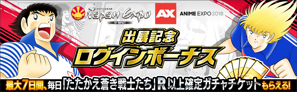 キャプテン翼 カール ハインツ シュナイダーのキャラ紹介 最強fwの名言まとめ
