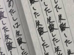 ずし 水嶋海斗 Pa Twitter なんてこったこんなに明治通りが混んでるだなんて思わなかった明るいからもう夕刻なのを忘れていた 失敗した失敗した失敗した俺は失敗した失敗したしっry シュタインズゲート 失敗した