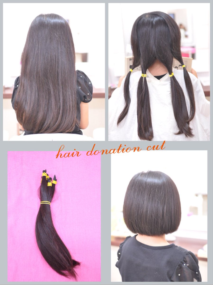 Twitter पर 美容室 Feryne フェリーネ 小学生からの髪の毛の寄付 ヘアドネーションカット 中野の美容室 美容院 Feryne フェリーネ ブログはこちら T Co A1tswydtqu ヘアドネーション 小学生カット 中野区 中野区ヘアサロン 中野駅南口