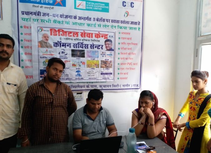 _DigitalIndia's tweet photo. #DigitalIndiaUpdate | Homeo Tele-consultations set up for the citizens at Common Service Centers (CSCs) across #UttarPradesh, and different districts of #Rajasthan on #NationalDoctorsDay

(Photos Via @CSCegov_ )
#CSCServices #DigitalIndia https://t.co/4VkfLPmpr3