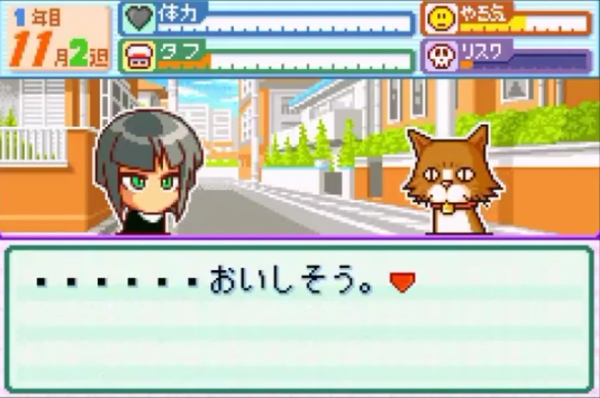 パワポケbot בטוויטר 彼女候補の一人の芹沢の名前は ちょうど名前が決めた時期に 2004年の大河ドラマで芹沢鴨が暗殺されていたからでやんす ㅤ 登場人物の名前のつけ方って いいかげんでやんすねぇ 7 湯田くんの制作日記 芹沢真央 T Co パワポケbot בטוויטר 彼女候補の一人の芹沢の名前は ちょうど名前が決めた時期に 2004年の大河ドラマで芹沢鴨が暗殺されていたからでやんす ㅤ 登場人物の名前のつけ方って いいかげんでやんすねぇ 7 湯田くんの制作日記 芹沢真央 T Co