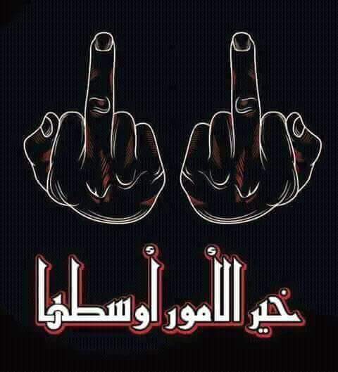 nirmin2002's tweet photo. منو يحب ادخل اصبعتي فيه https://t.co/HssyIjcgu5