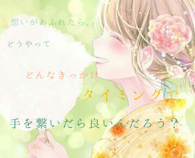 歌詞画のtwitterイラスト検索結果