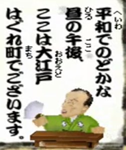 天火星霧雨リョウフーイ בטוויטר 歌丸師匠は放送開始当初から長い間笑点を支えてきただけあって他の笑点メンバー達からの信頼も深かった良いお方でした お悔やみ申し上げます 画像はがんばれゴエモン 東海道中 大江戸天狗り返しの巻から