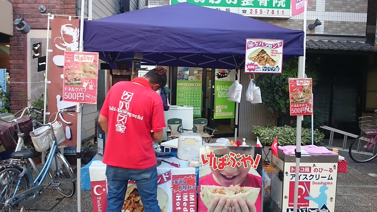 川口七夕まつり