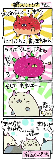 明日から全国のタイトーさんにおじゃまするよ～！みんなよければ会いに