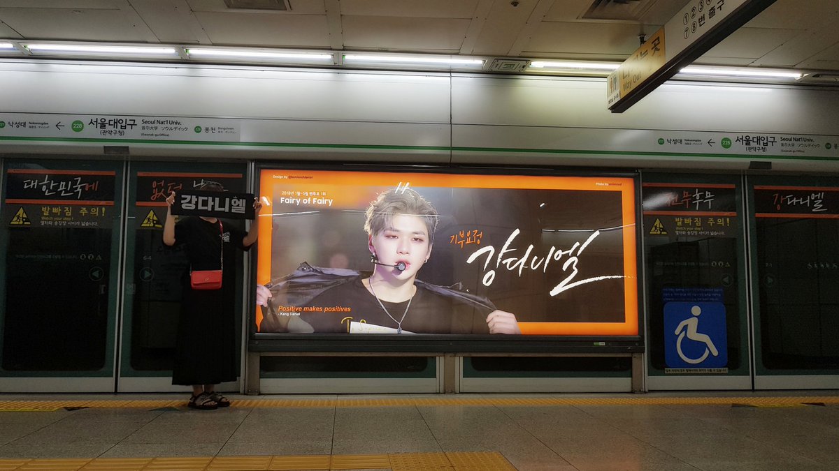 bannerofdaniel's tweet photo. 깅친이 마주보는 이곳이야말로 강다니엘존😊
7월 한달간 진행되니 많이 보러가세요♡ https://t.co/IuErYK0uP7