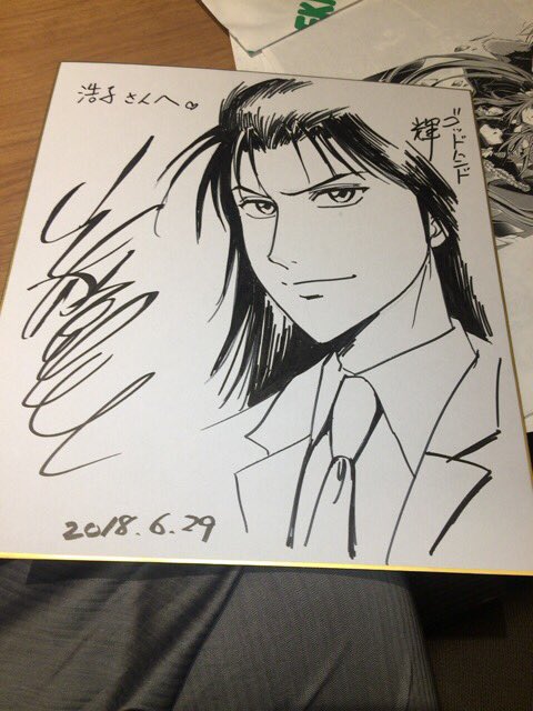 先日、はるばる東京から来てくれたマンガ教室受講生からいただいたお土産。
ありがとうございます‼︎
少しでも上手くなってくれるといいな…。
初めての方にはマンツーマンでプレマンガ教室も行います。
どうぞお気軽にお問い合わせ下さい。
#拡散希望 RT