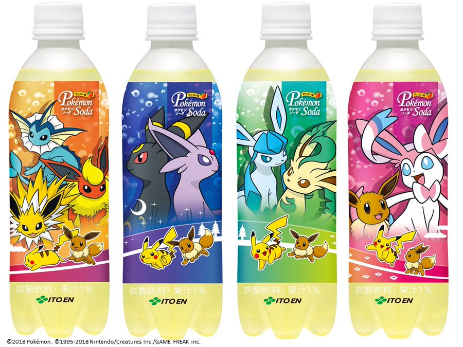 ポケモンソーダがかわいくてつい集めてしまう件 ゲムぼく