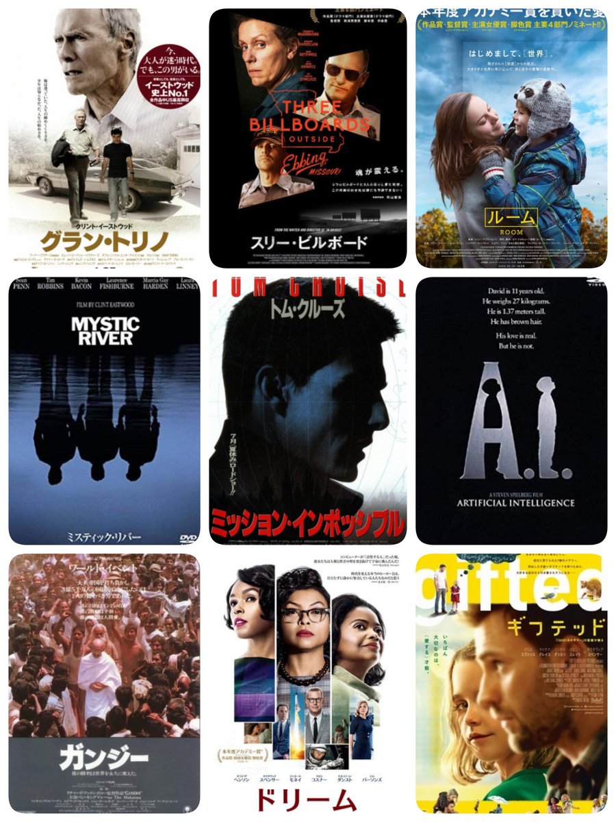 HIDEAWAYSachi's tweet image. #映画好きと繋がりたい
#映画好きな人と繋がりたい
#洋画好きと繋がりたい
いつの間にかフォロワーさん1,000人超えてました‼️いつも文才のないレビューを読んでいただきありがとうございます🙇
好きな作品を集めてみましたが載せきれない…😅少しでも共感出来る作品ございましたら語りましょう✨