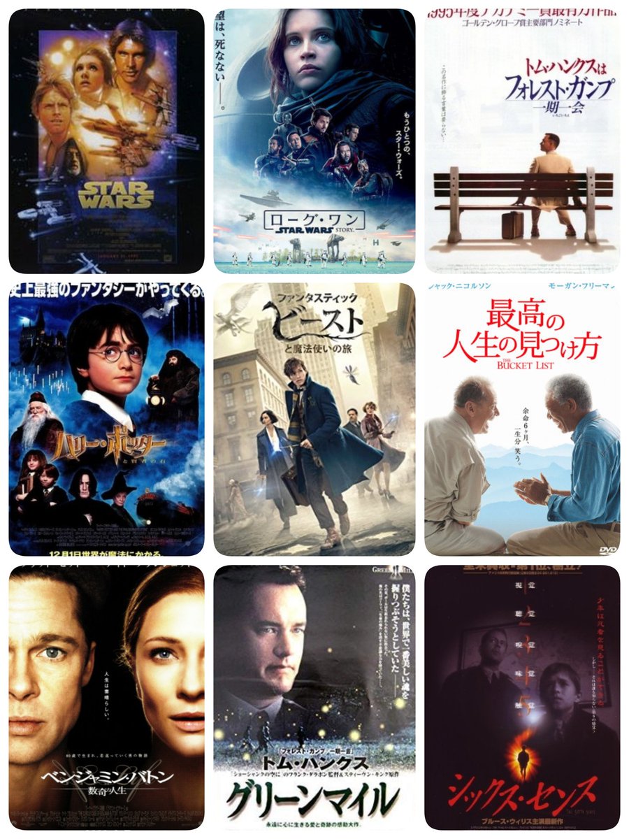 HIDEAWAYSachi's tweet image. #映画好きと繋がりたい
#映画好きな人と繋がりたい
#洋画好きと繋がりたい
いつの間にかフォロワーさん1,000人超えてました‼️いつも文才のないレビューを読んでいただきありがとうございます🙇
好きな作品を集めてみましたが載せきれない…😅少しでも共感出来る作品ございましたら語りましょう✨