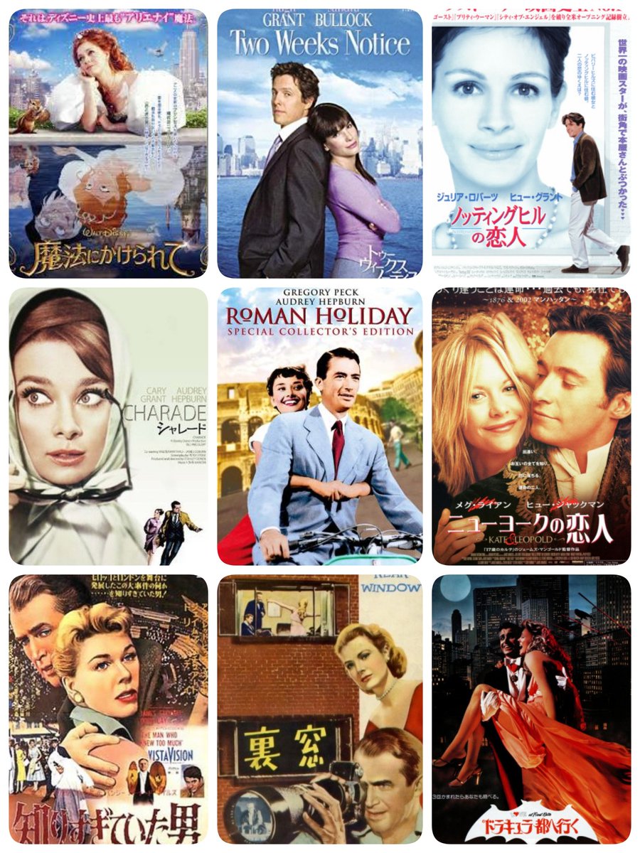 HIDEAWAYSachi's tweet image. #映画好きと繋がりたい
#映画好きな人と繋がりたい
#洋画好きと繋がりたい
いつの間にかフォロワーさん1,000人超えてました‼️いつも文才のないレビューを読んでいただきありがとうございます🙇
好きな作品を集めてみましたが載せきれない…😅少しでも共感出来る作品ございましたら語りましょう✨