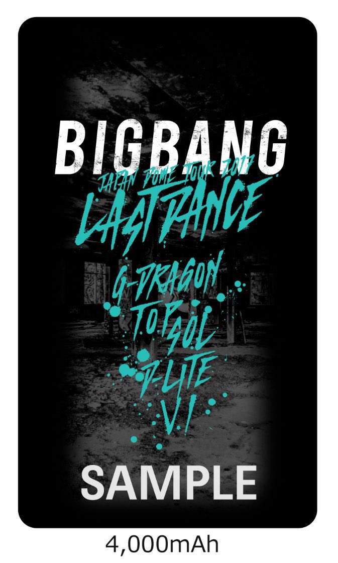 YGJAPANofficial's tweet photo. 【#BIGBANG】
8/17(金)発売 映像作品「BIGBANG JAPAN DOME TOUR 2017 -LAST DANCE-：THE FINAL」リリース記念グッズ『モバイルバッテリー』は持ち運びに便利な必需品🤩💥更に早期ご予約特典シリアルナンバー入りプレート付き商品も絶賛ご予約受付中🌈詳細はコチラ▶️https://t.co/DK9C4VD7sl https://t.co/hNinbNR7JO