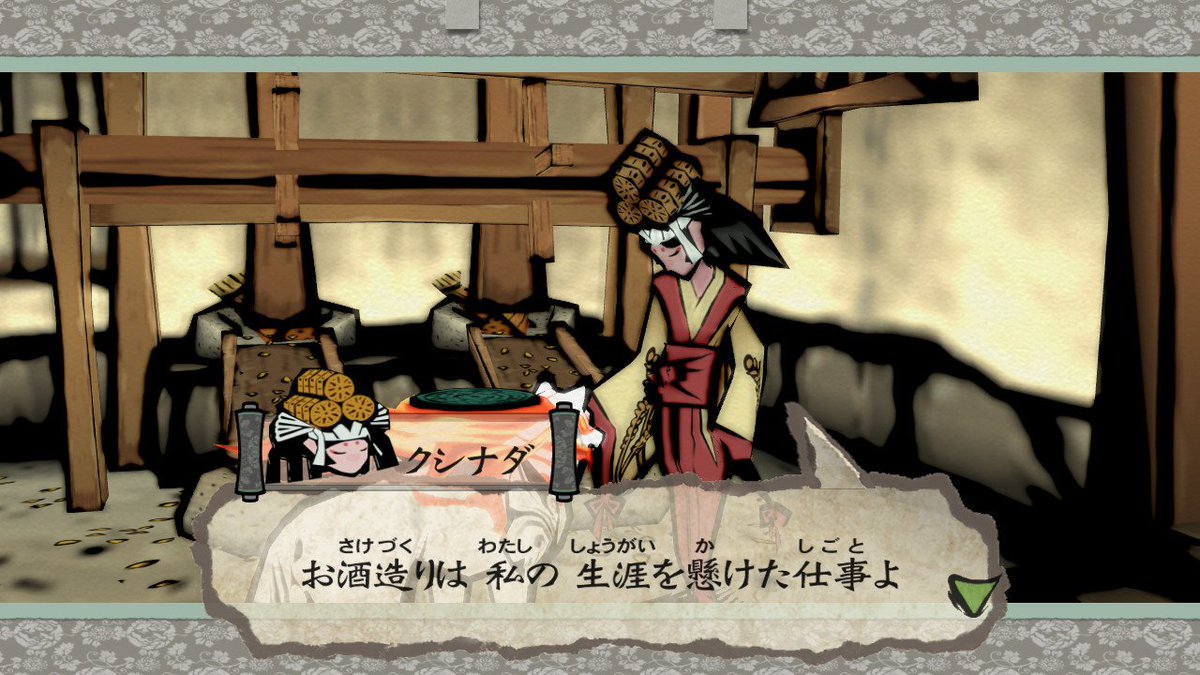 大神シリーズ 公式 こんなコいるよ大神 企画 今日はクシナダの姉ちゃんをつぶやいちゃいます アマテラスをワンちゃんと呼ぶ優しい女性で 酒造りの名手です スサノオに続き 日本神話が名前の由来の キャラクターですね Okami 大神シリーズ 公式 こんなコいるよ大神 企画 今日はクシナダの姉ちゃんをつぶやいちゃいます アマテラスをワンちゃんと呼ぶ優しい女性で 酒造りの名手です スサノオに続き 日本神話が名前の由来の キャラクターですね Okami
