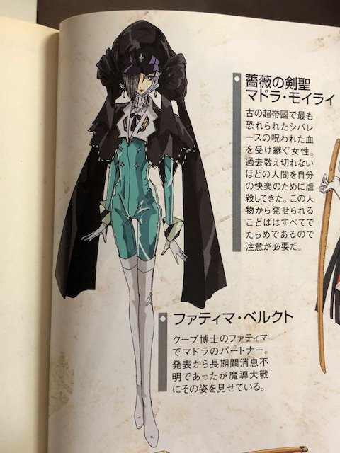 Fss ファティマ総選挙 18 Fss Jp 投票終了しました 4ページ目 Togetter