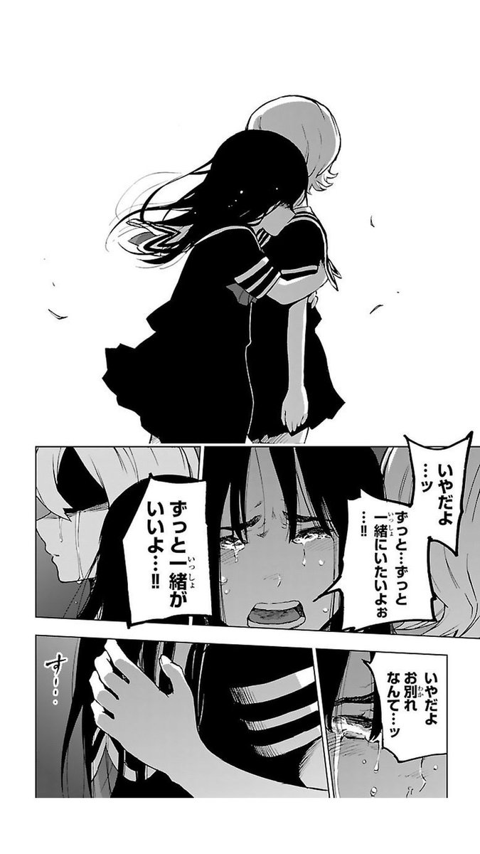 Aj チャアクの民 魔法少女サイト 朝霧彩さんと奴村露乃さん ゚ ゚ Aj チャアクの民 魔法少女サイト 朝霧彩さんと奴村露乃さん ゚ ゚