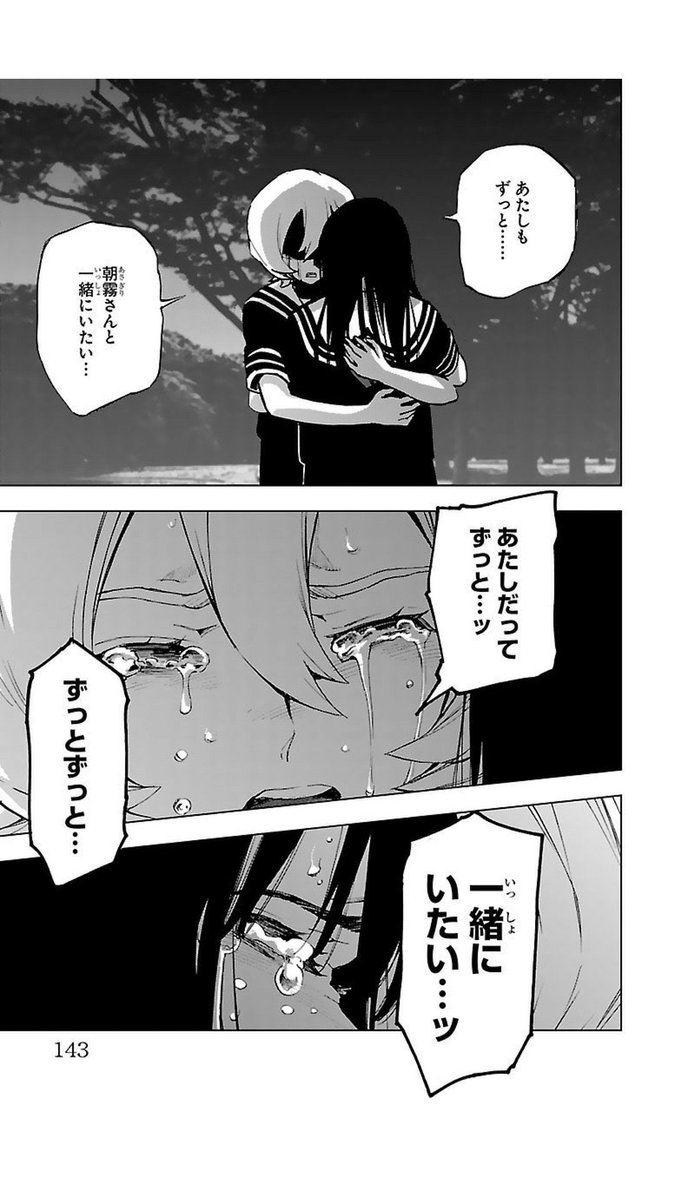Aj チャアクの民 魔法少女サイト 朝霧彩さんと奴村露乃さん ゚ ゚ Aj チャアクの民 魔法少女サイト 朝霧彩さんと奴村露乃さん ゚ ゚