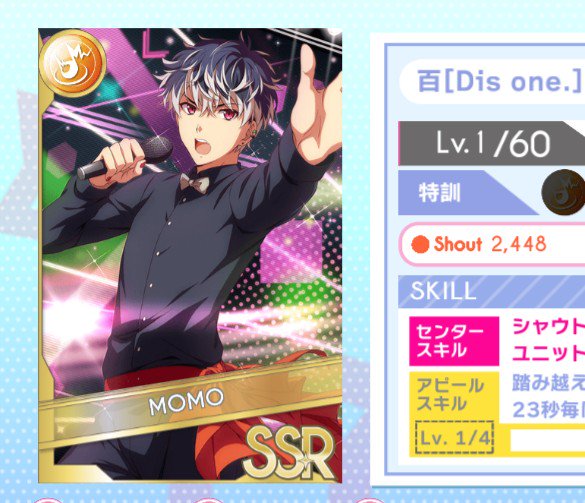 Twitter 上的 猫太ねこ 新刊通販中 アイナナ始めてからdis Oneのssr百ちゃんと大正浪漫ssr壮五さんがずっと一番欲しいカードだったんだけどdis One百ちゃん7月スカウトでお迎えできたしサイバーテクノ大和さんと一緒に大正浪漫壮五さんもきてくれた めちゃ嬉しい