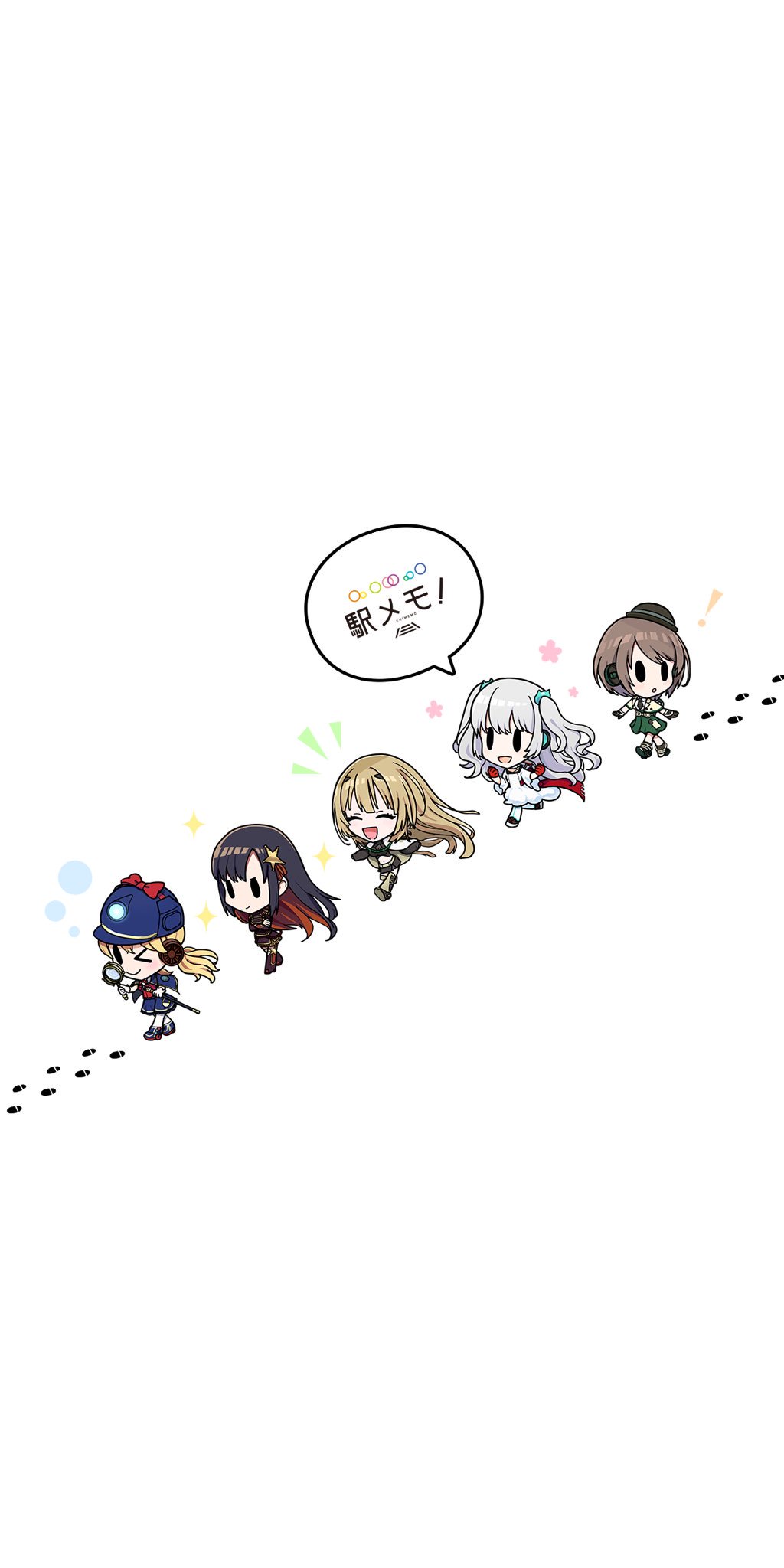 みーこ 駅メモの新しい壁紙のこれ可愛すぎると思うの