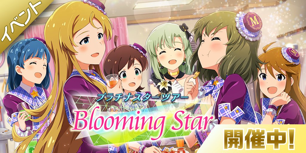 [GMV] Shika - Blooming Star - The Idolmaster Stella Stage [U2B 4K@60 VP9 AAC][EN/ES/KO/ZH]