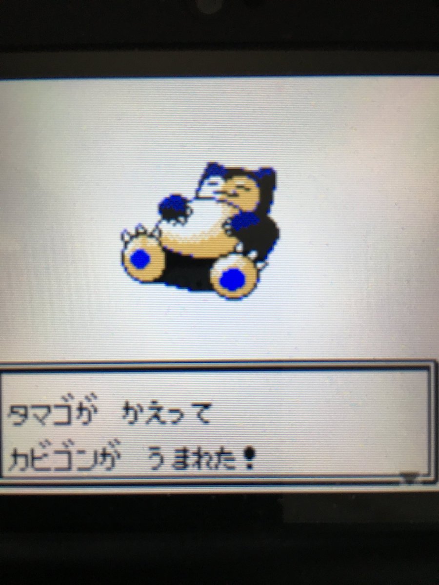 色違いポケモン紹介 Vc産カビゴン 自由に生きてあそblog