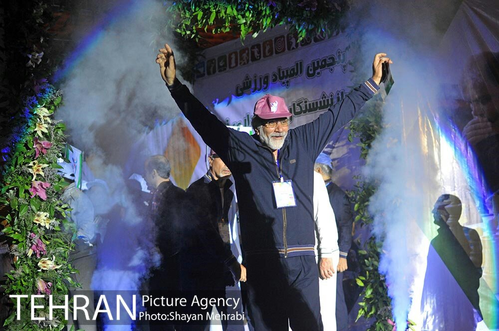 Tehran Municipality tweet media