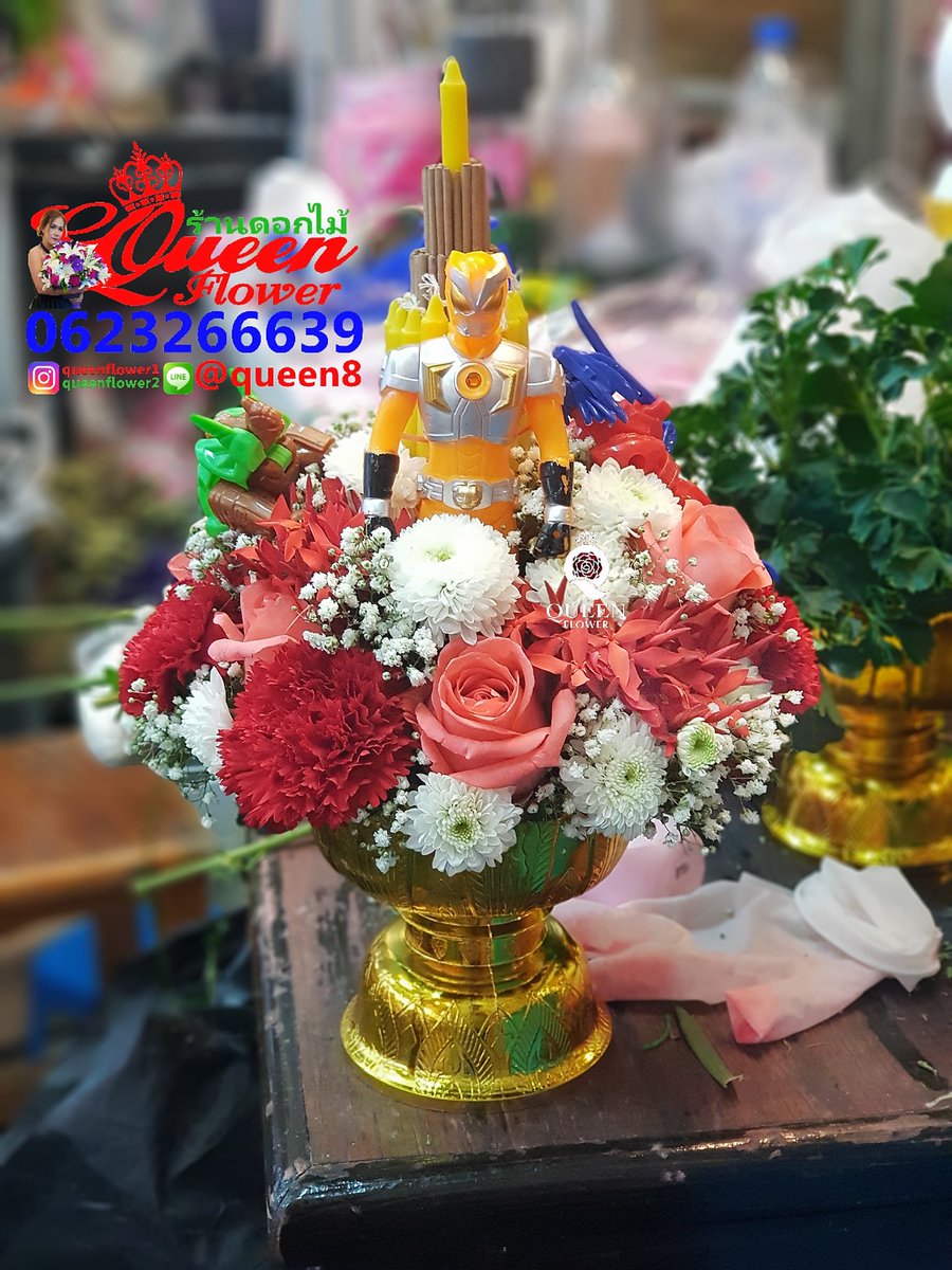 queenflowerthai's tweet photo. #พานไหว้ครูนครปฐม #ร้านดอกไม้นครปฐม #ร้านดอกไม้ศาลายา #ร้านดอกไม้ทวีวัฒนา #ร้านดอกไม้สายสี่ #ร้านดอกไม้พุทธมณฑล #ช่อดอกไม้นครปฐม #ร้านดอกไม้24ชม #กระเช้าดอกไม้นครปฐม #แจกันดอกไม้นครปฐม #พวงหรีดนครปฐม #ร้านดอกไม้ควีนฟลาวเวอร์ #queenflower https://t.co/hwaijCozMs