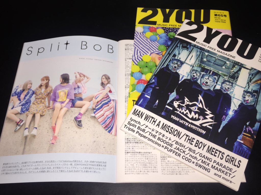 SB_information's tweet image. 【 メディア情報！】

名古屋の音楽WEB&amp;amp;フリーマガジン
"2YOU MAGAZINE”

Split BoB 掲載していただいてます！
東海地区のCDショップ等で、探してみて下さい！

もちろん 岡崎 CAM HALL にもあります！