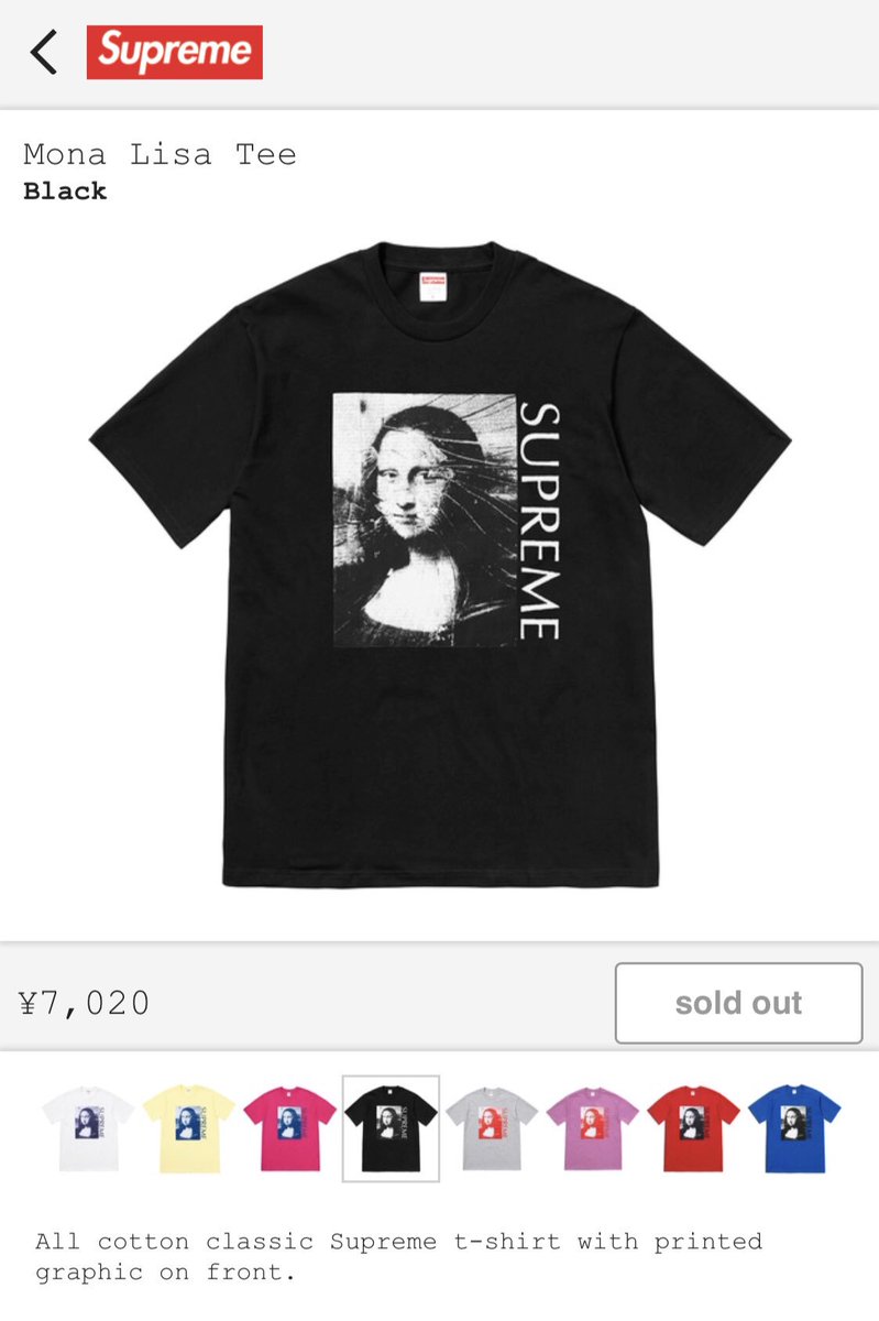mona lisa t shirt supreme